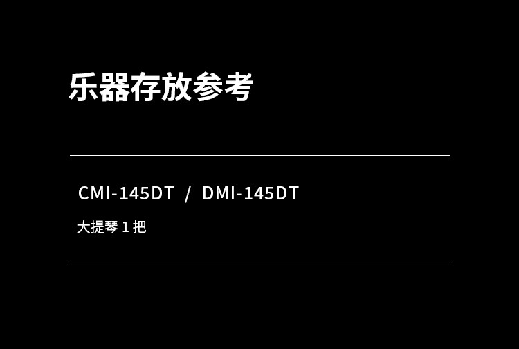 Lenthem 領頓 DMI-355DT / CMI-355DT 官方圖文 08