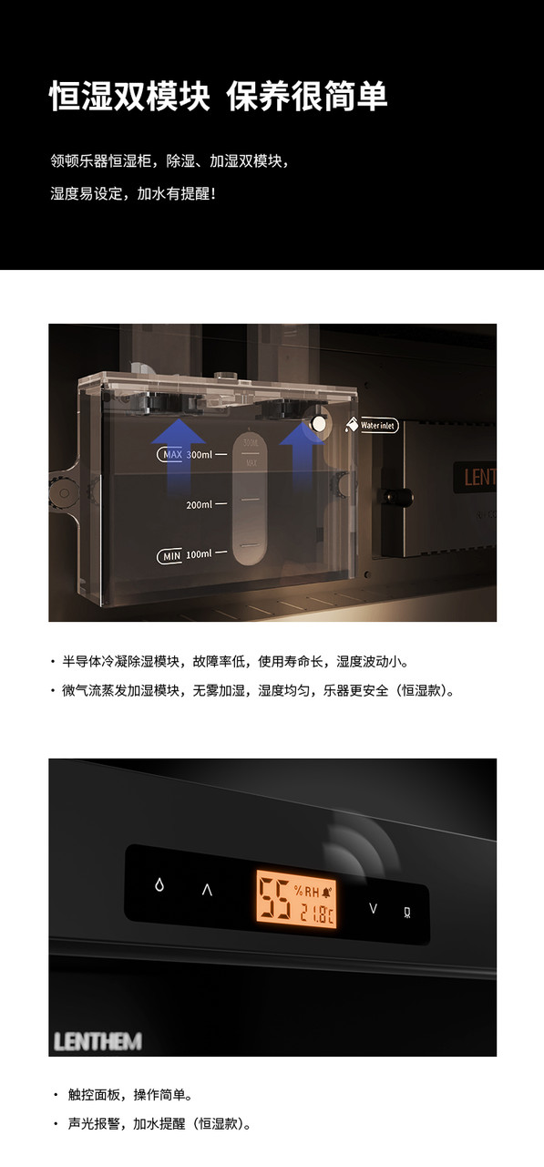 Lenthem 領頓 DMI-355DT / CMI-355DT 官方圖文 12