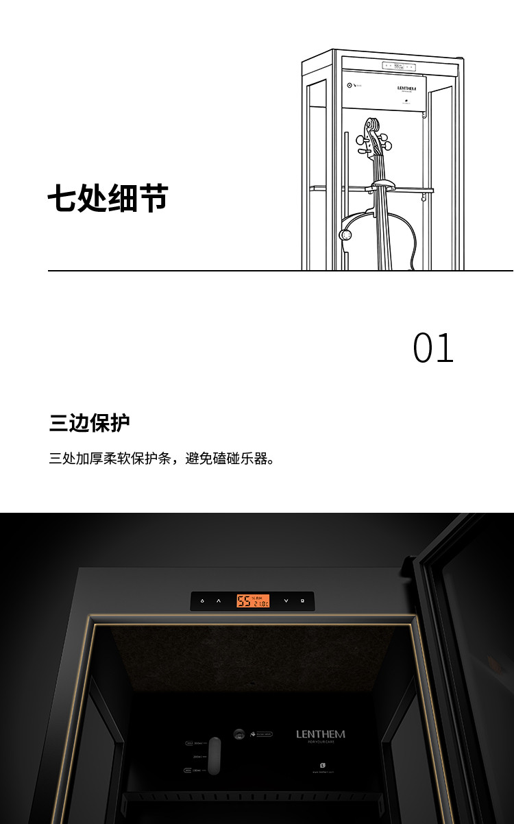 Lenthem 領頓 DMI-355DT / CMI-355DT 官方圖文 13