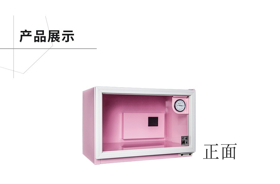 Eureka 收藏家 CD-24PK 20L 電子防潮箱 (粉紅色) 圖文描述 02
