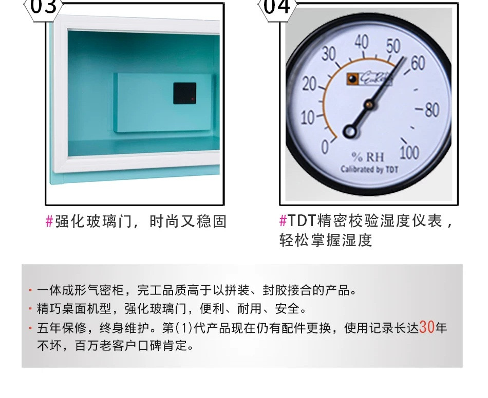 Eureka 收藏家 CD-24BU 20L 電子防潮箱 (藍色) 圖文描述 03