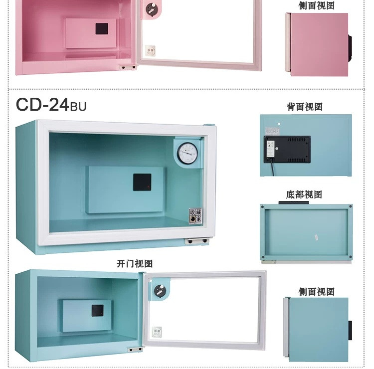 Eureka 收藏家 CD-24PK 20L 電子防潮箱 (粉紅色) 圖文描述 10