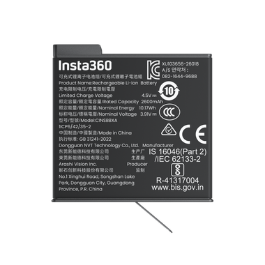 Insta360 X6 Xtreme Battery 超能電池