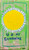 U R MY SUNSHINE = (2) = by HOBO BOB