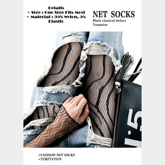 Black Zebra Print Fishnet Stocking Tights!