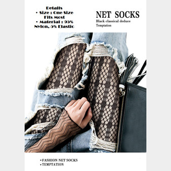 Guitar String Pattern Black Fishnet Stockings!