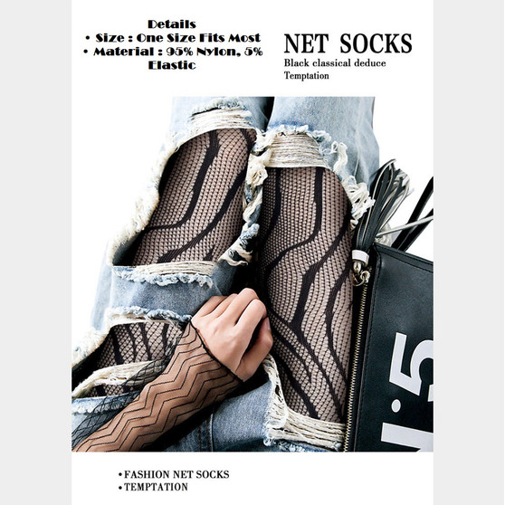 Black Zebra Print Fishnet Stocking Tights!