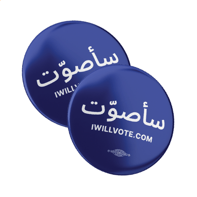 Arabic: I Will Vote Button 2-Pack