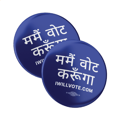 Hindi: I Will Vote Button 2-Pack
