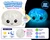 Mystery Glow in the Dark Dumpling Squishy MSDS10