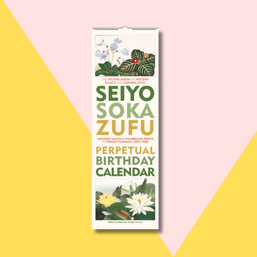 Seiyo Soka Zufu Birthday Calendar | Konan Tanigami | US/Canada Version