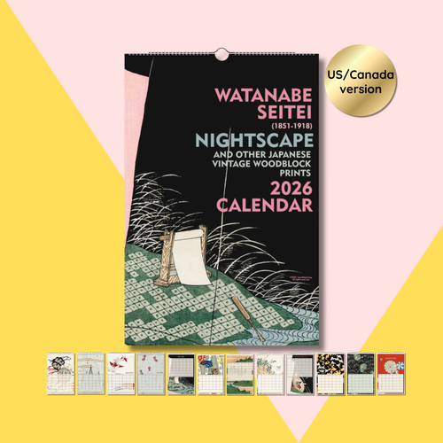 Nightscape 2026 Wall Calendar | Japanese Woodblock| US/Canada Version