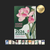 Japanese Flowers 2026 Wall Calendar | Ohara Koson  | US/Canada Version