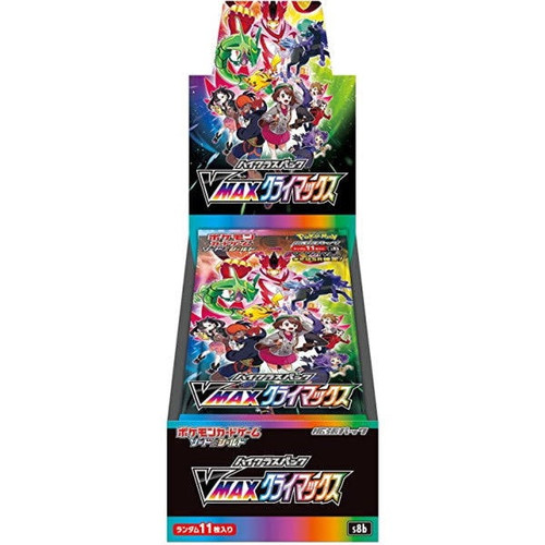 Vmax Climax Booster Box