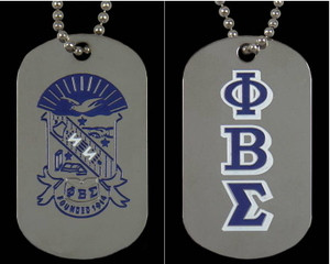 Sigma Double-Sided Dog Tag: Silver