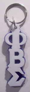 Sigma Large Greek Letter Acrylic Keychain