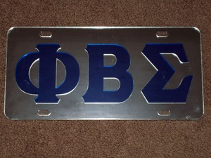 Sigma Mirror Plates - Silver