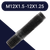 M12X1.5-1.25 Dog Point Offset Stud - Steel 10.9