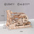 ROKR DIY Marble Run Blocks Game 3D Wooden Puzzle Waterwheel Coaster Model Building Kit Toys for Children LG501