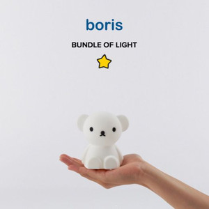 Boris Bundle of Light by Mr Maria Boris Bundle of Light by Mr Maria