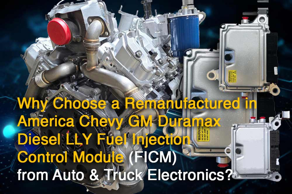  Why Choose a Remanufactured in America Chevy GM Duramax Diesel LLY Fuel Injection Control Module (FICM) from Auto & Truck Electronics?