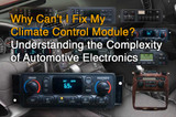 Why Can't I Fix My Climate Control Module? Understanding the Complexity of Automotive Electronics