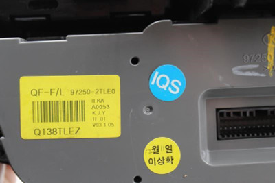 Temperature Control Canada Market ID 972502TLE0 Fits 14-15 OPTIMA 10568 9750-2TLE0 high resolution2