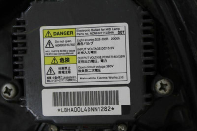 2005-2008 ACURA RL LEFT Driver SIDE Left Headlight Xenon HID OEM #93 high resolution2 2005-2008 ACURA RL LEFT Driver SIDE Left Headlight Xenon HID OEM #93 high resolution2