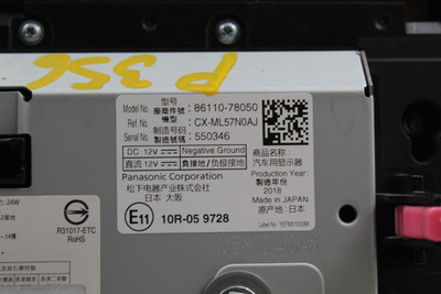 Info-GPS-TV Screen 8.0" Display Dash Mounted 2018-21 LEXUS NX300 OEM #43660 8611078050, 8611078050