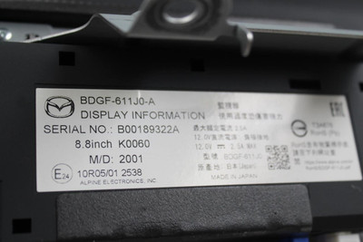 Info-GPS-TV Screen Display Upper Dash Center Fits 2019-2023 MAZDA 3 OEM #44023 BDGG611J0E, BDGG611J0B, BDGG611J0A