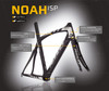 Ridley Noah Frameset