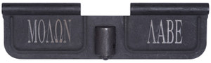 SPIKE SED7009    EJECTN PORT DOOR MOLON