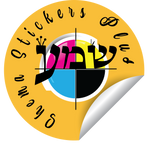 Shema Stickers Plus 3D