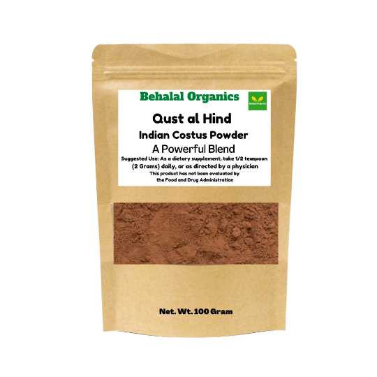 Qust al Hindi Costus Indian Costus Root Organic | 100g | 250g | 500g 