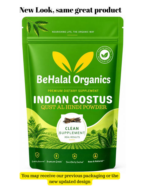 Qust al Hindi Costus Indian Costus Root Organic | 100g | 250g | 500g