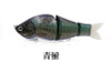 Ayumu Product S-QUAD 120 REAL BAIT Floating NEW