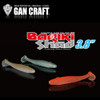Gan Craft BARIKI SHAD 3.8 (5pcs) NEW