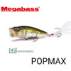Megabass POPMAX NEW