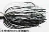 ISSEI AK CHATTER Jr 8g (1/4oz) NEW