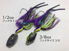 Mibro COBRA CHATTER 3/8oz NEW