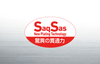 DAIWA STEEZ COVER CHATTER 3/8oz NEW