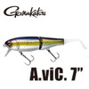 Gamakatsu AVIC 7 NEW
