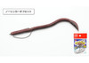 FISH MAGNET MAGATAIL 4.5 NEW