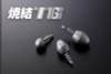 Jackall TG COILOCK SINKER NEW