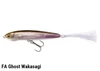 Megabass KARASHI iG 60S NEW