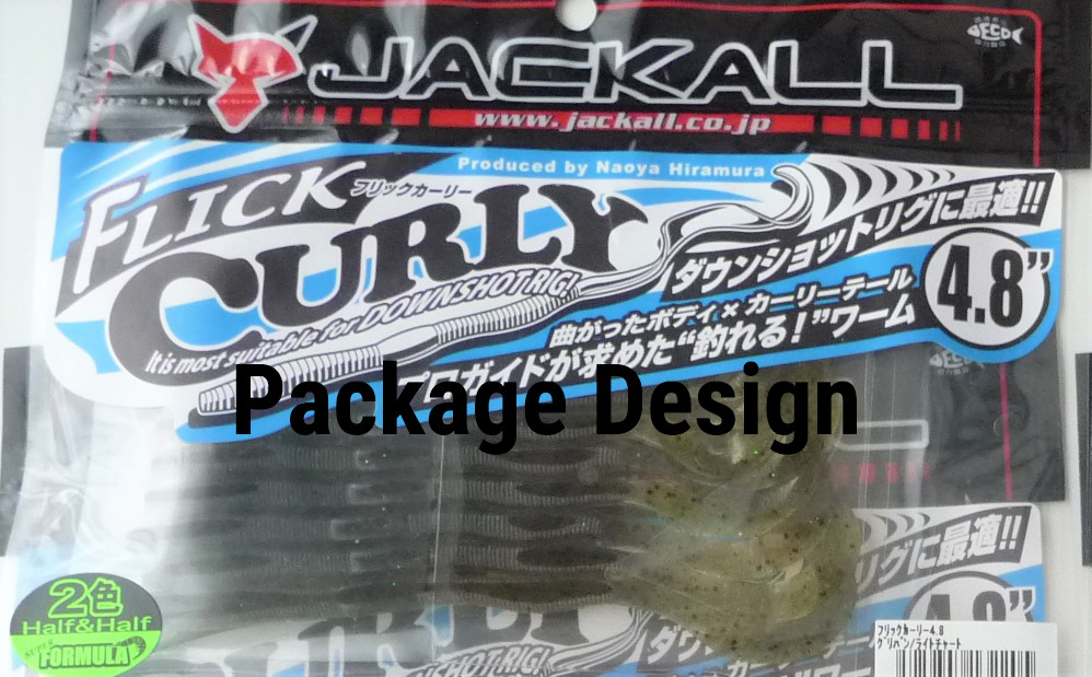 Jackall FLICK CURLY 4.8 NEW