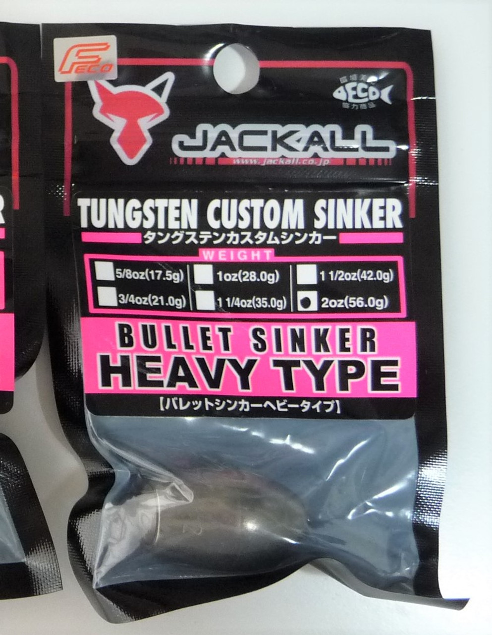 Jackall TUNGSTEN BULLET SINKER Heavy Type 2 oz  NEW