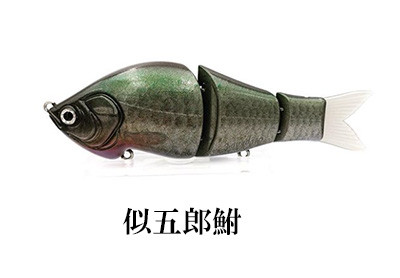 Ayumu Product S-QUAD 120 REAL BAIT Floating NEW - KKJAPANLURE