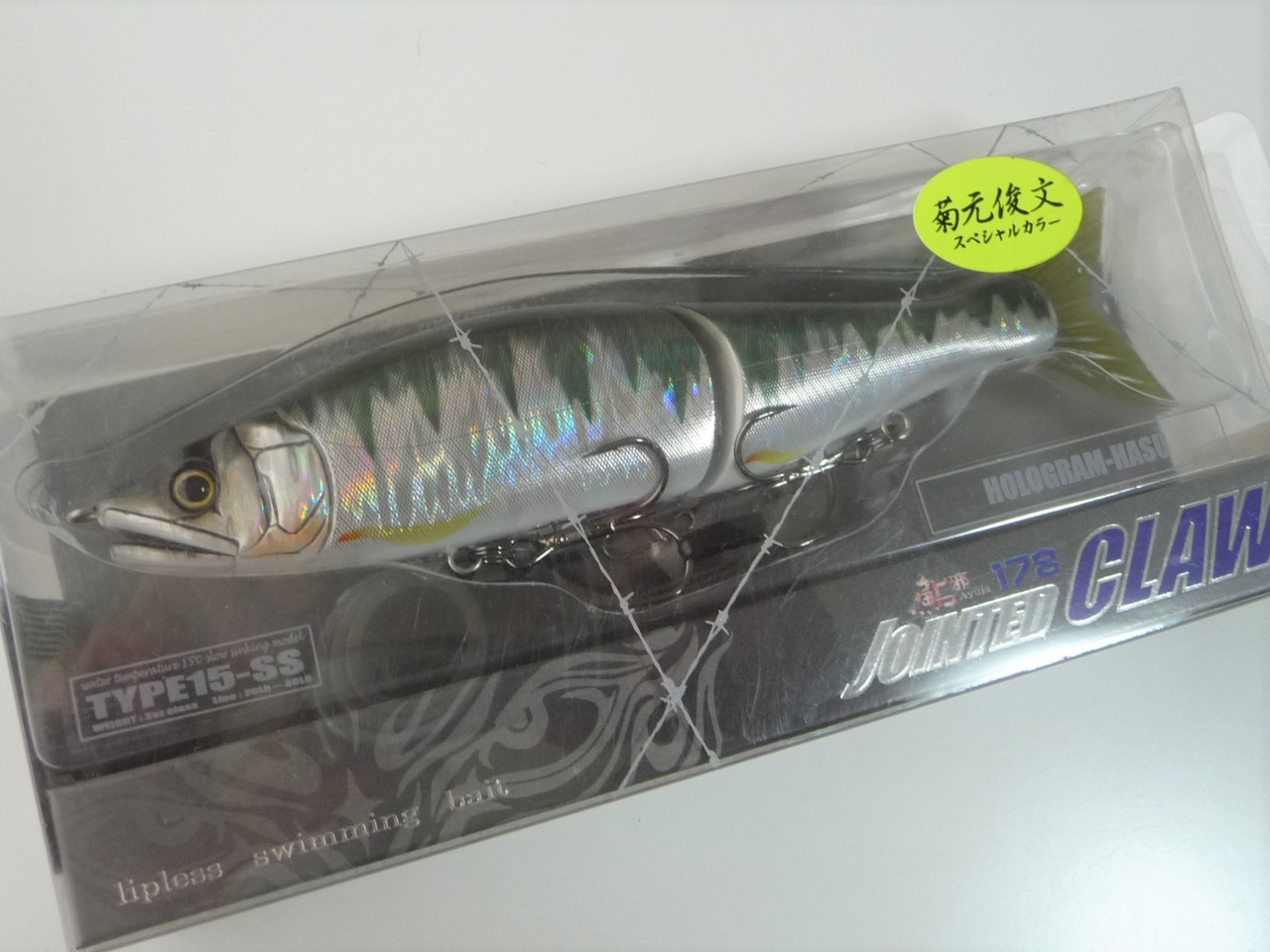 ガンクラフト　JOINTED CLAW178 GAN CRAFT [HIGH POTENTIAL ORIGINAL LURES]