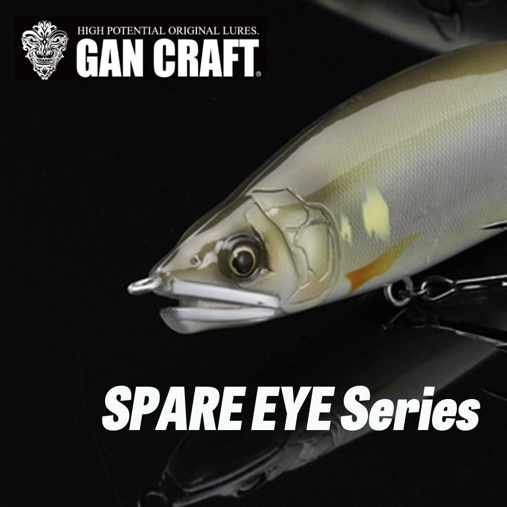 GAN CRAFT Live eye section３ Gan Craft SPARE EYE 5.8 mm for JOINTED CLAW 148/178 NEW - KKJAPANLURE